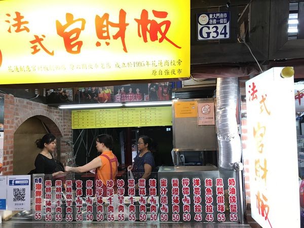 ▲花莲东大门夜市懒人包。(图/Evan提供)