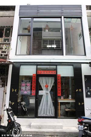 ▲台南荣寓冰室。（图／噗舞食游记提供）
