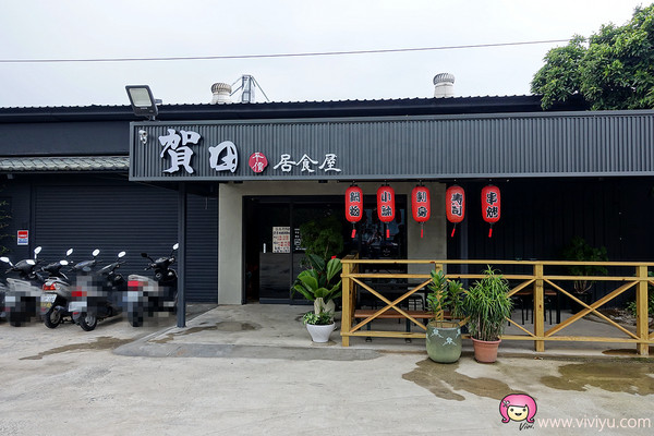 ▲贺田居食屋。（图／Viviyu）