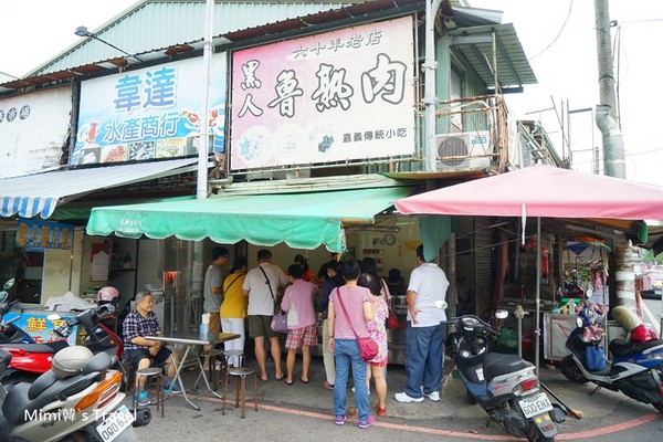 ▲嘉义黑人鲁熟肉。(图/Mini韩提供)