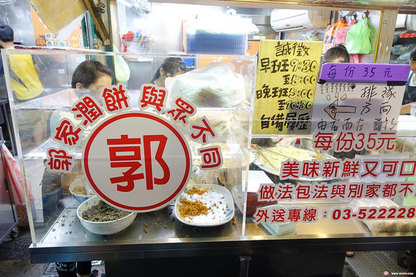 ▲新竹都城隍庙口美食。（图／Viviyu提供）