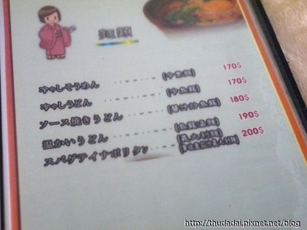 ▲台中市安西妈妈的家庭料理。(图/三高Sir提供)