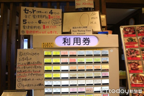 ▲%急鸶?赜?侠憩地狱蒸,地狱蒸し工房铁轮。(图/记者蔡玟君摄)
