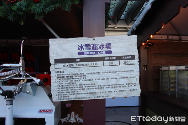 ▲12米冰晶圣诞树11/30登场　冰雪奇缘嘉年华免费5景点好好拍。（图／记者黄士原摄）