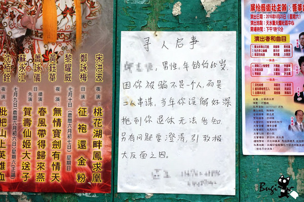 水上人家“大澳”。(图/不羁)
