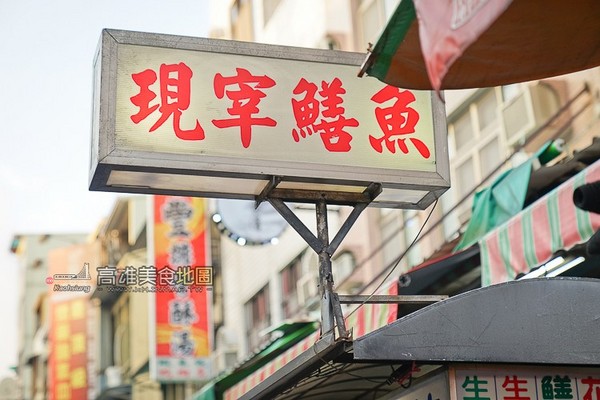 ▲光华夜市14个必吃美食。(图/高雄美食地图)