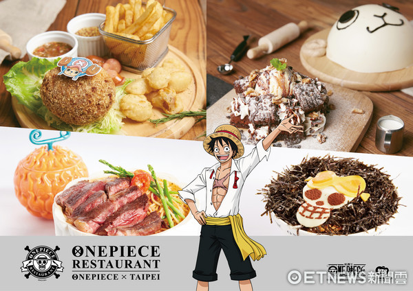 台湾航海王餐厅迎战暑假 再推5款新餐点。(图/台湾航海王餐厅提供)