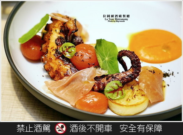 拉图尔酒厂餐厅（图／大口）