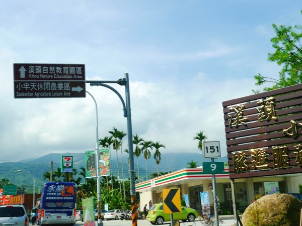 ▲南投鹿谷乡溪头宏亿茶园景观露营地。(图/何师父提供)