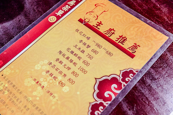 ▲台北忠孝复兴大道18号精致热炒。(图/小虎食梦网提供)