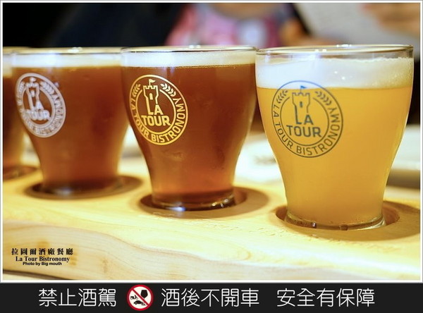 拉图尔酒厂餐厅（图／大口）