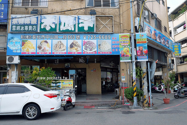 水利冰屋。(图/飞天璇)
