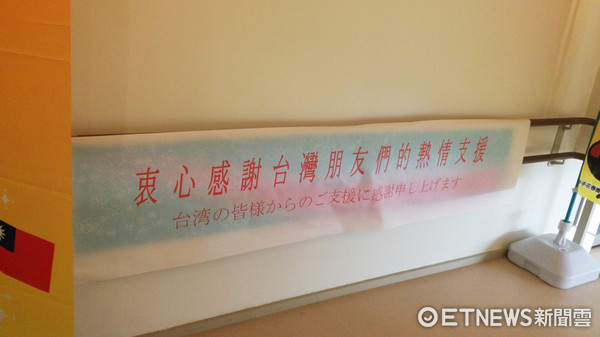 ▲花卷机场欢迎词。（图／记者吕晓雯摄）