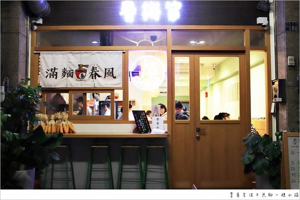 ▲台中 春梅家。（图／规小孙提供）