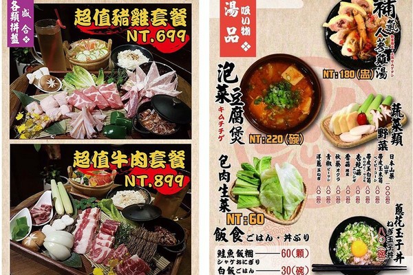 ▲万两炭火烧肉。（图／虎丽笑嗨嗨提供）