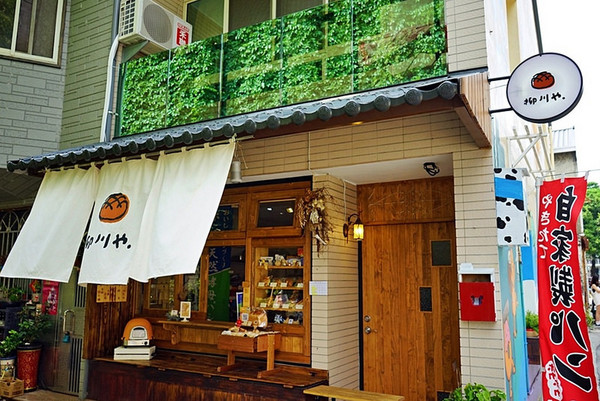 ▲台中 柳川や.柳川彩绘面包店。(图/Mimi韩提供)
