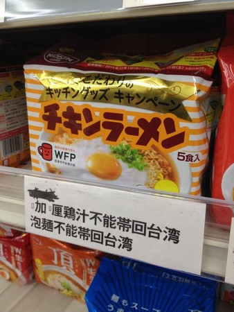▲石垣岛。（图／Eva郭提供）