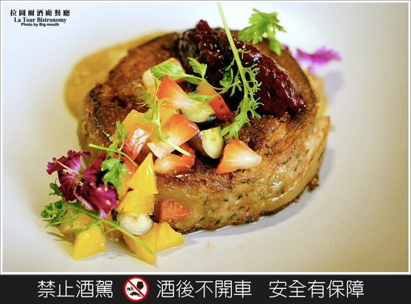 拉图尔酒厂餐厅（图／大口）