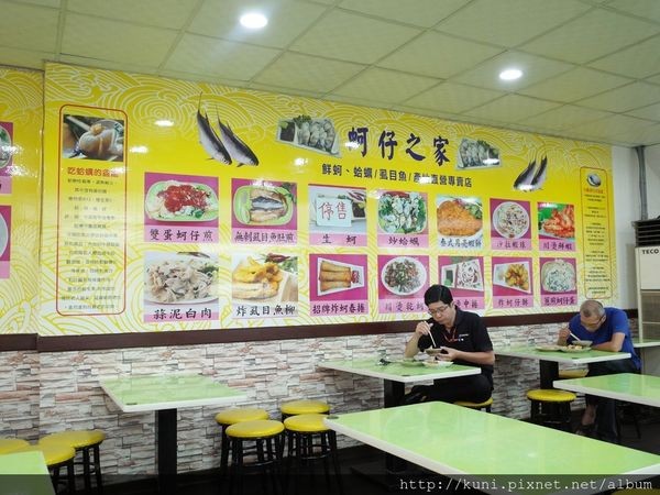 ▲蚵仔之家。(图/kuni)