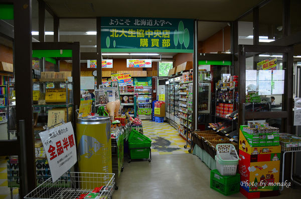 北海道大学。（图／摩那卡）