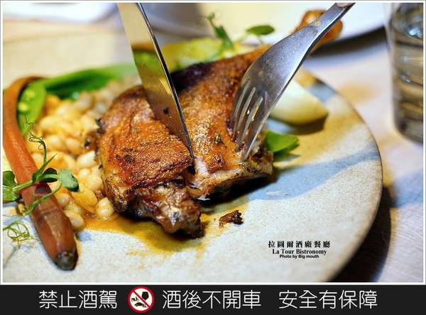 拉图尔酒厂餐厅（图／大口）