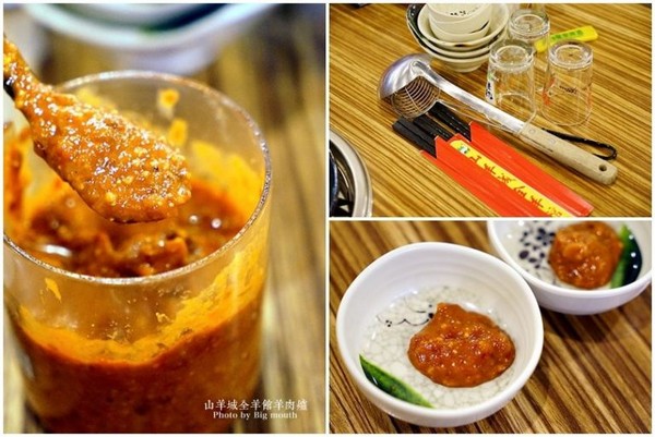 ▲新北市 山羊成全羊馆羊肉炉(中和莒光店)。（图／大口提供）