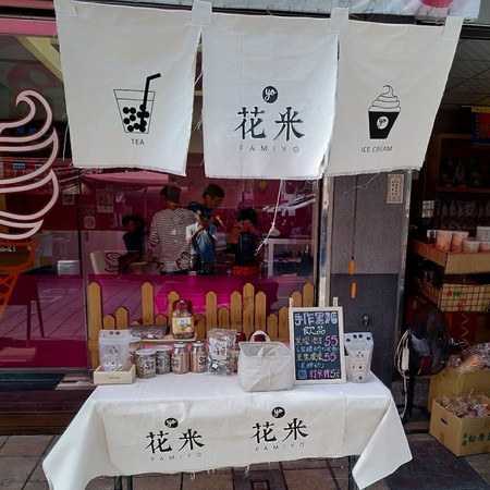 ▲花米yo职人手炒黑糖饮品。（图／网友提供，请勿随意翻拍，以免侵权）