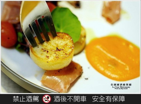 拉图尔酒厂餐厅（图／大口）