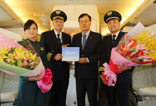 ▲长荣航空747-400客机21日完成香港-台北BR892航班飞航任务后,正式退役。(图/长荣航空提供)