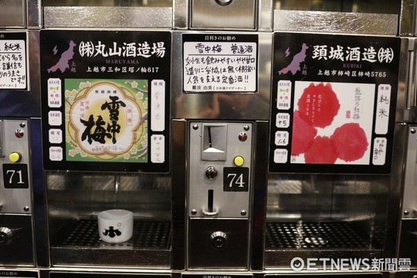 ▲%夹嘛_车站清酒博物馆。（图／记者蔡玟君摄）