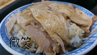 ▲嘉义16家火鸡肉饭评比。（图／道格拉斯.方提供）