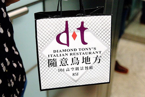 随意鸟地方101景观餐厅Diamond Tony&rsquo;s 101大楼85F（图／萍子）