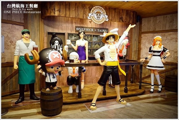 台湾航海王餐厅。(图/大口老师)