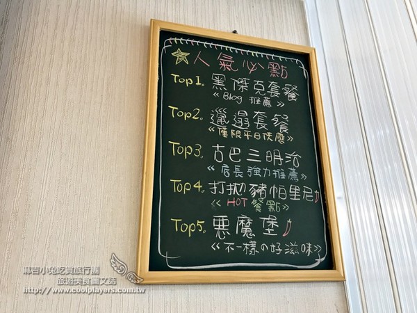 ▲浩克汉堡。(图/麻吉小兔提供)