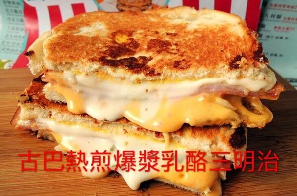 热乐煎爆浆乳酪三明治(图/翻摄自热乐煎爆浆乳酪三明治粉丝团)