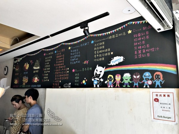 ▲浩克汉堡。(图/麻吉小兔提供)