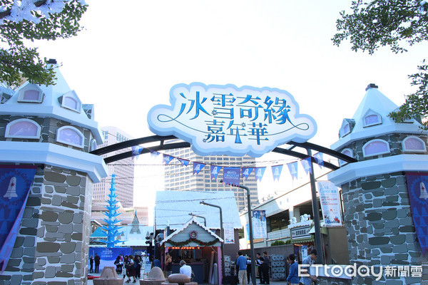▲12米冰晶圣诞树11/30登场　冰雪奇缘嘉年华免费5景点好好拍。（图／记者黄士原摄）