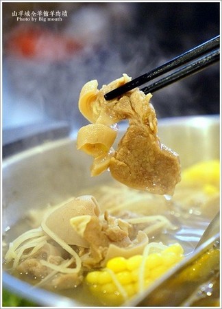 ▲新北市 山羊成全羊馆羊肉炉(中和莒光店)。（图／大口提供）