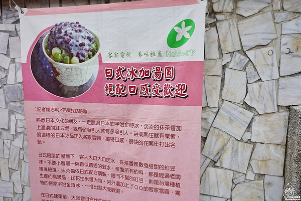 ▲松鹤小吃店 。(图/Mika摄)