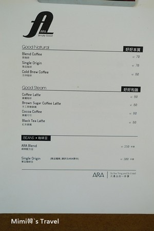 ARA Coffee Co.。(图/Mimi韩)