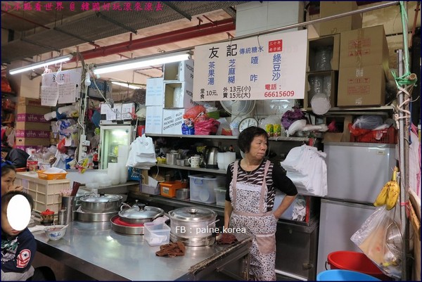 台山街市。(图/小不点Paine)