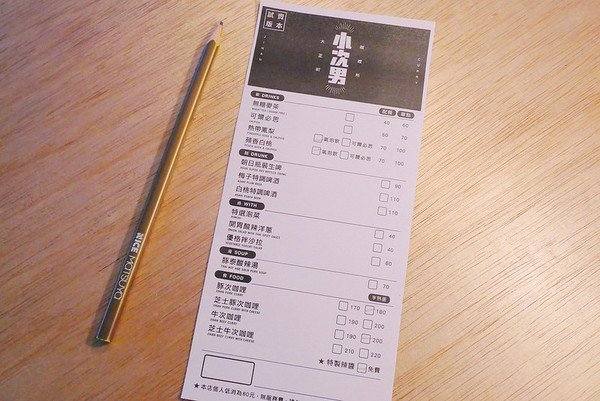 ▲台中小次男咖喱。(图/橘子狗爱吃糖提供)