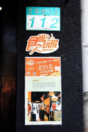 iHERE tea & cafe 当地小茶馆。(图/记upssmile萍子)