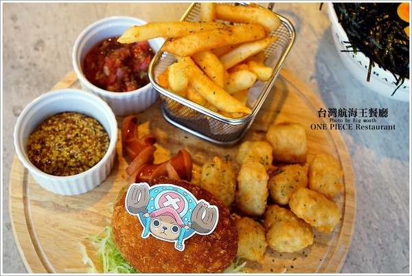 台湾航海王餐厅。(图/大口老师)