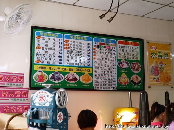 ▲ 台中沪舍余味、黄家黑砂糖锉冰。（图／三高Sir）