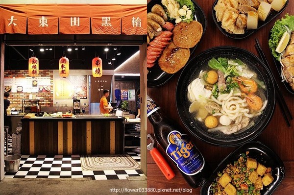 ▲台南 大东田酒食。（图／爱比妞提供）