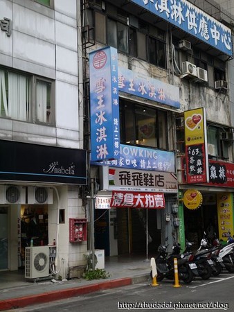 ▲台北何家排骨酥、雪王冰淇淋。（图／三高Sir提供）