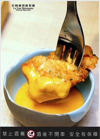 拉图尔酒厂餐厅（图／大口）