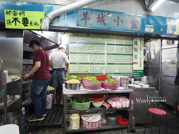 ▲广东羊城小食。（图／wisely提供）