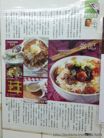 ▲米其林街头小吃指南推荐香港强记美食。(图/三高Sir提供)